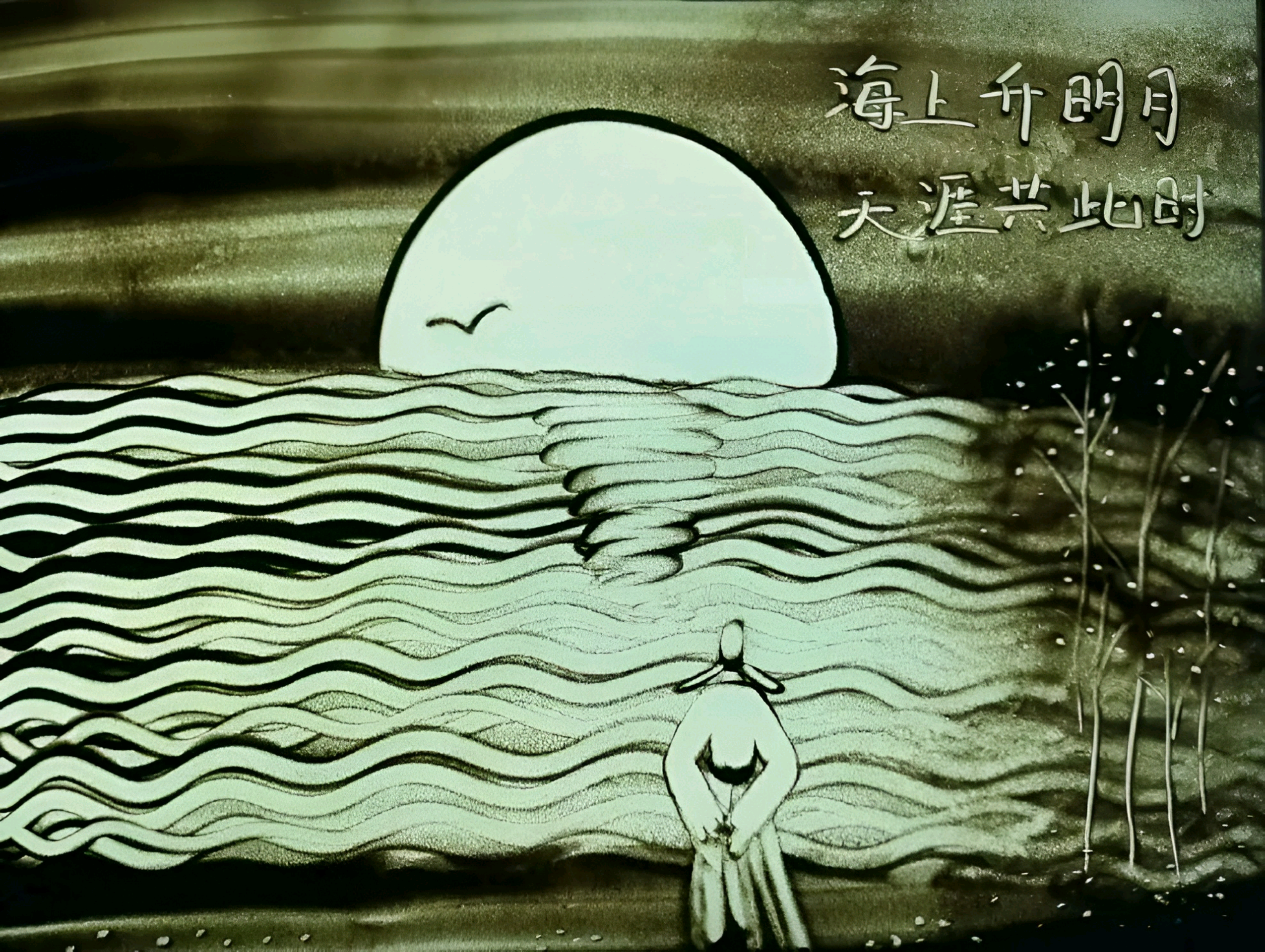 沙画,是一种富有艺术感和技巧性的表现形式