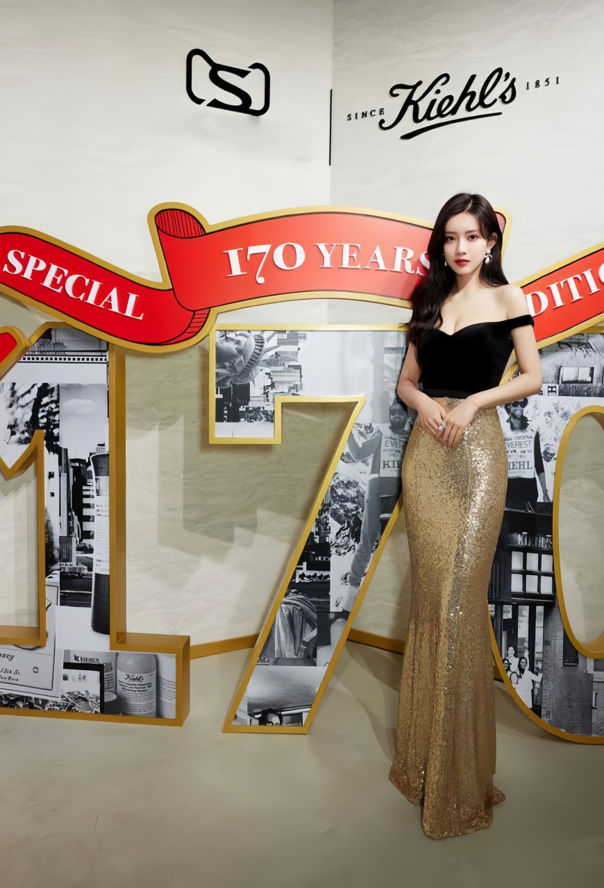 孟子义选择了一件简约的上衣,搭配了一条闪亮的金色