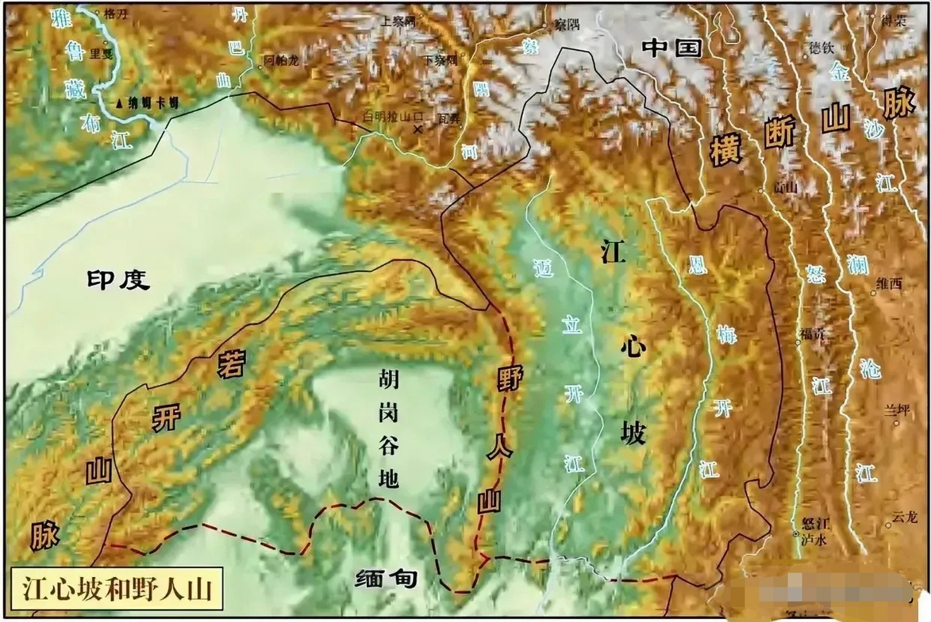 丢了江心坡,送给缅甸,我们感情上很难接受.