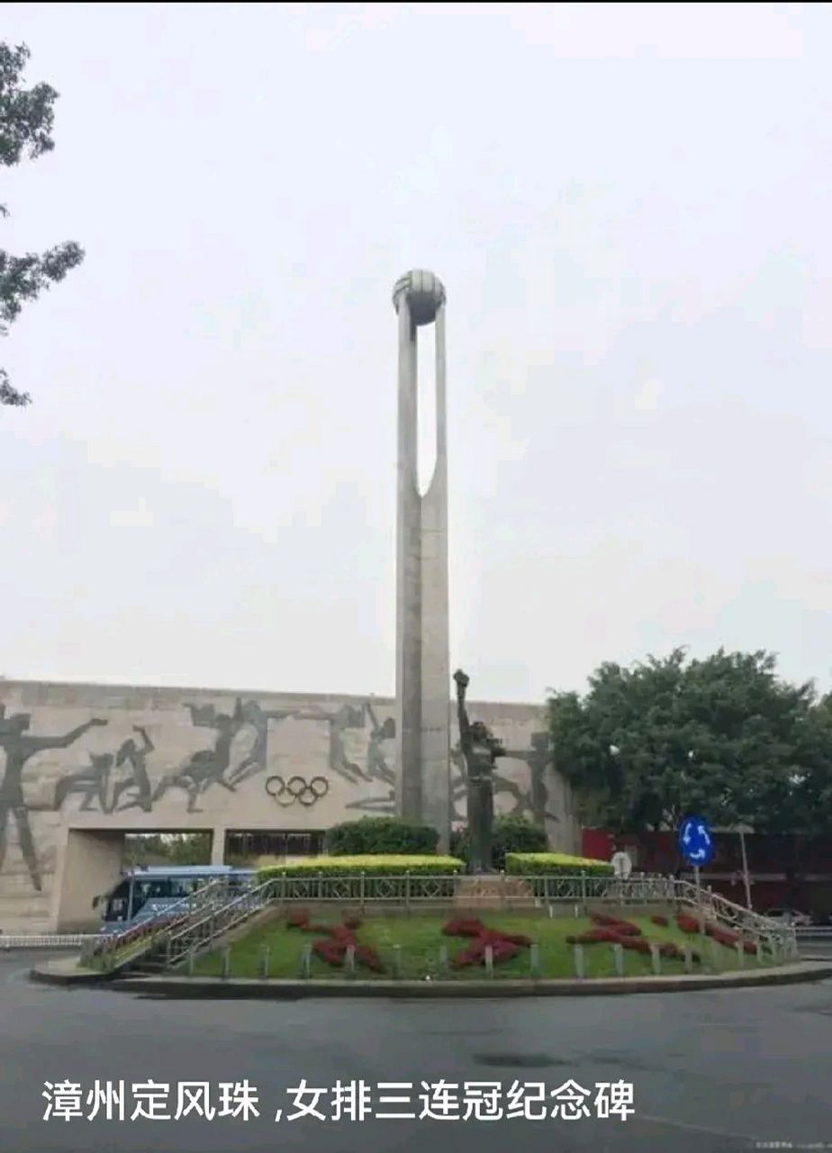 可能有可能很多人不知道定风珠是什么梗,简单解释一下,漳州