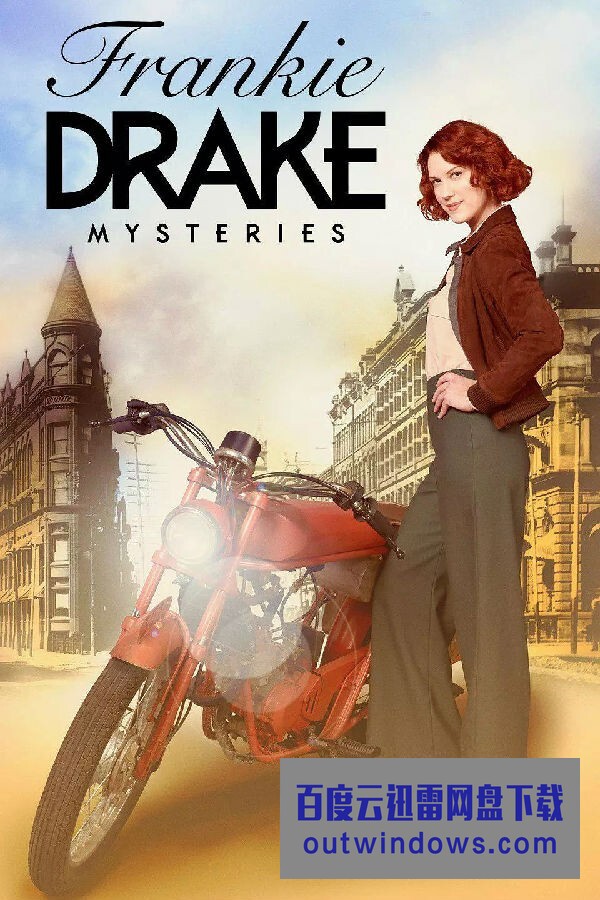 [电视剧][德雷克探案集 Frankie Drake Mysteries 第一季][全11集]1080p|4k高清