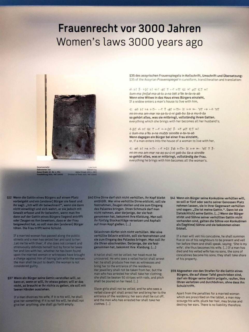 《汉谟拉比法典》(the code of hammurabi),是中东地区的古巴比伦国王