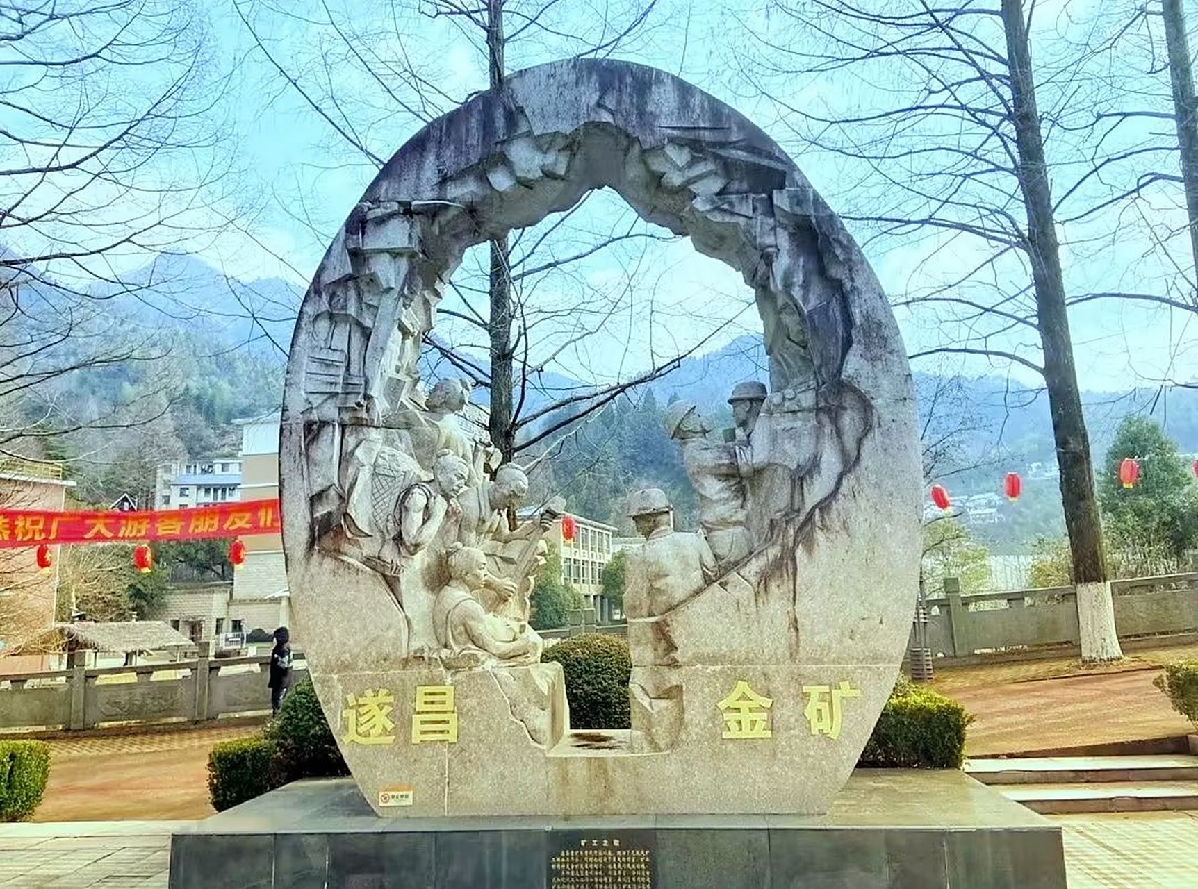 寻金之旅~遂昌金矿是被誉为"江南第一金矿",该矿历史悠久,拥有宋,明,