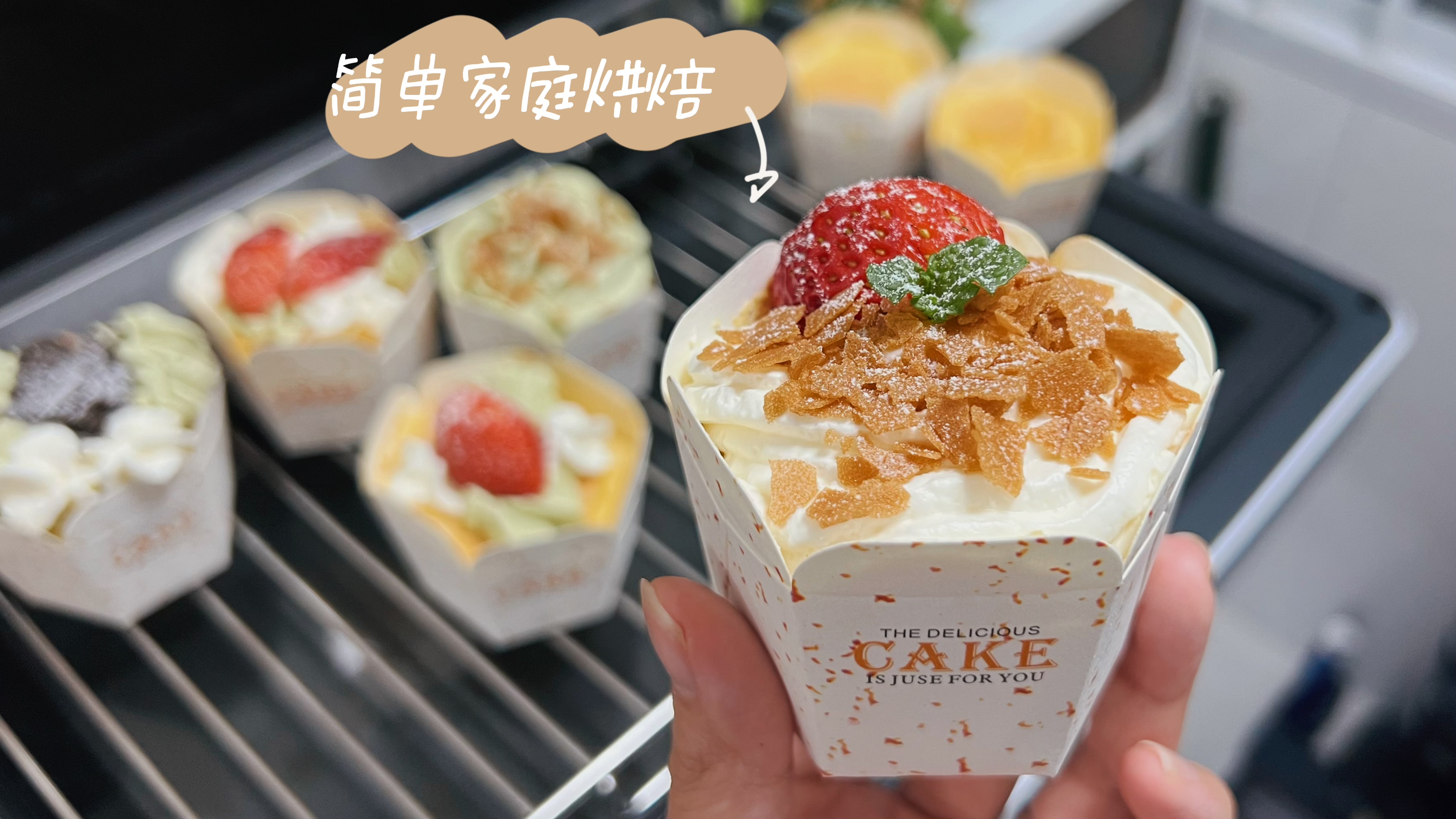 奶油纸杯小蛋糕,简单的家庭烘焙,用来做下午茶或早餐都太棒啦!