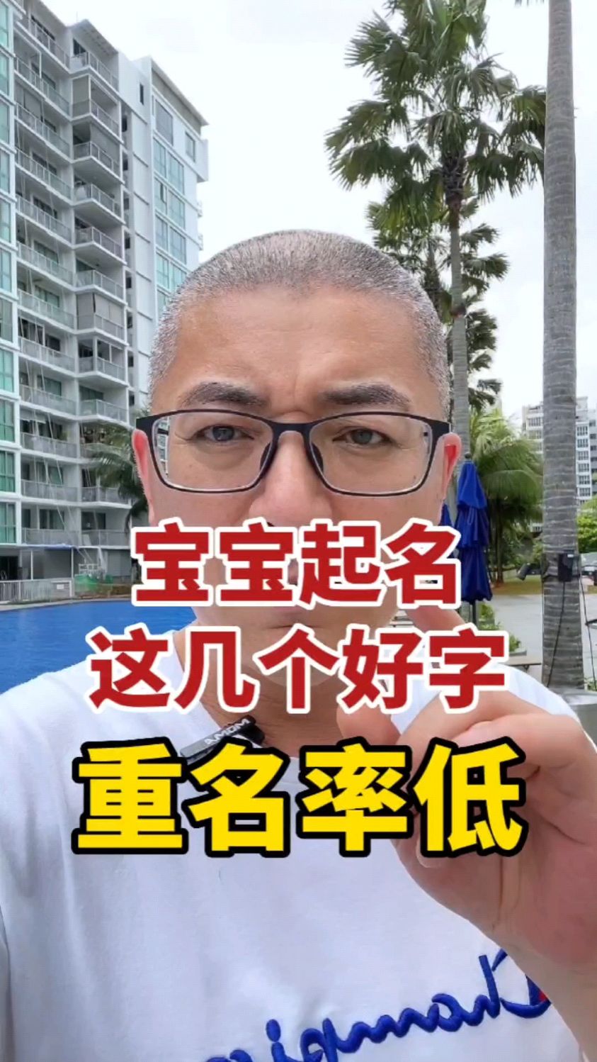 2023新生宝宝起名取名(2023年名字)