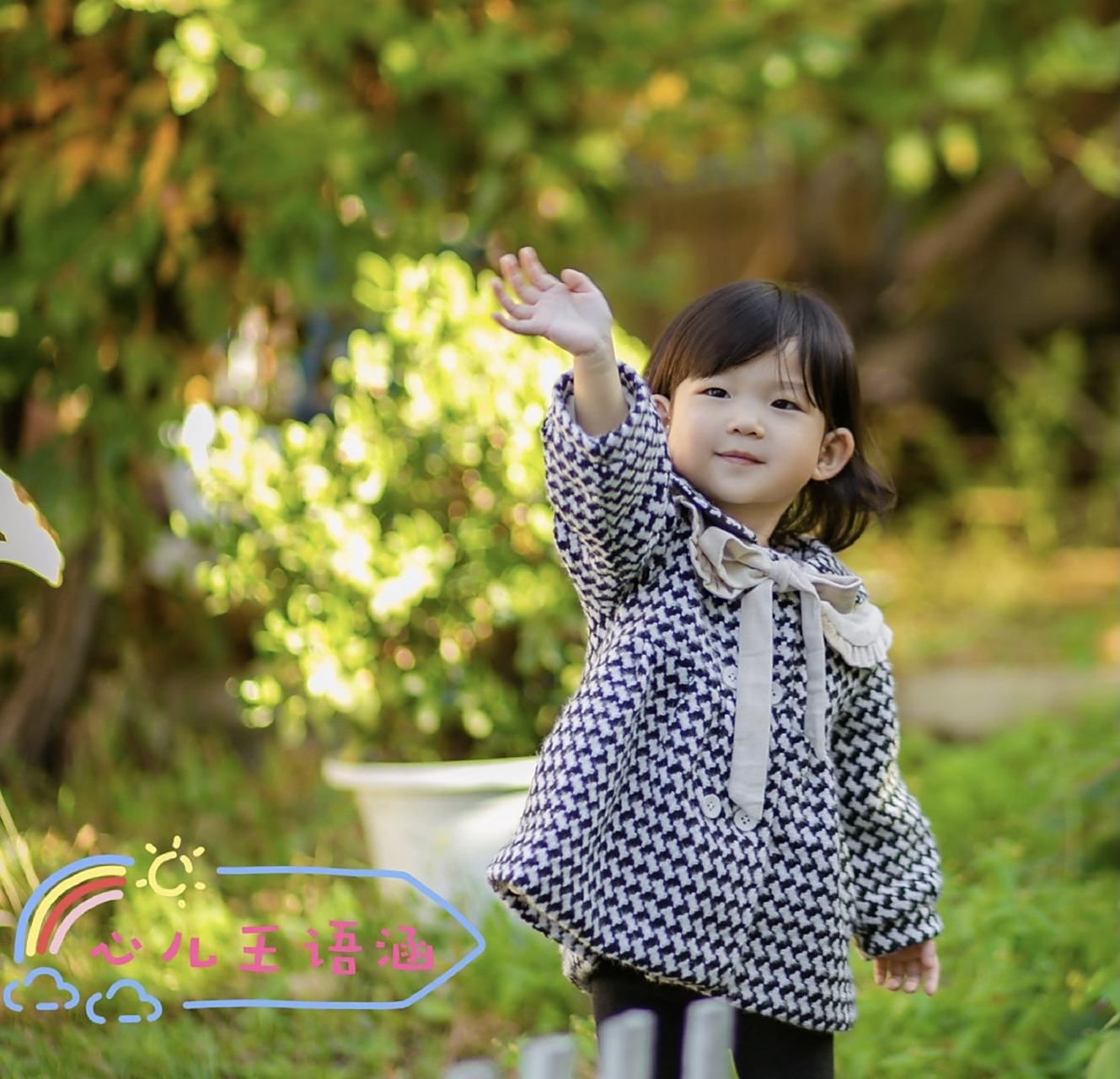 《我的小尾巴2》心儿依旧可爱 《我的小尾巴2》心儿怎么那么可爱啊,小