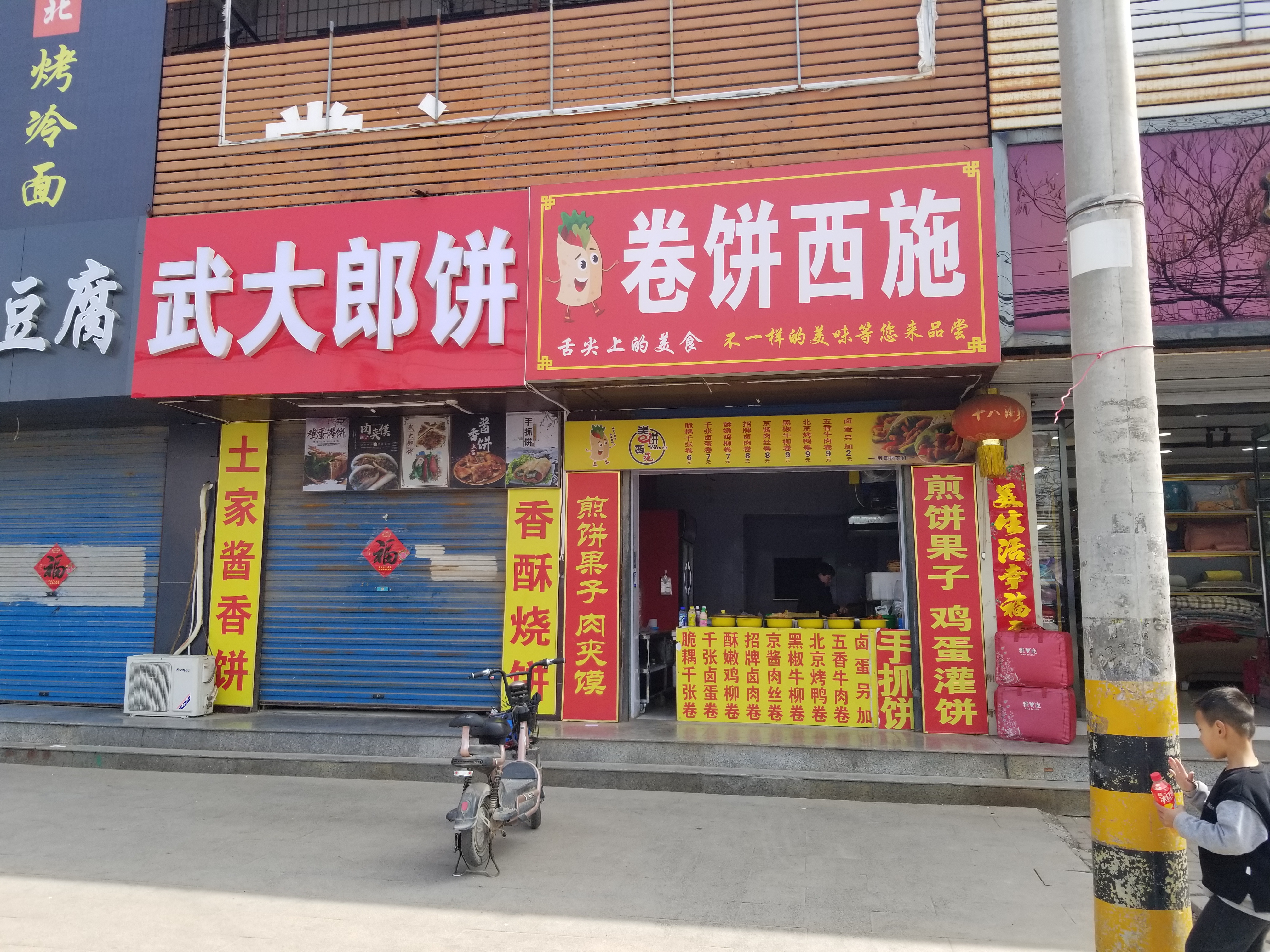 县城一般缺什么店(县城一般缺什么店员工)