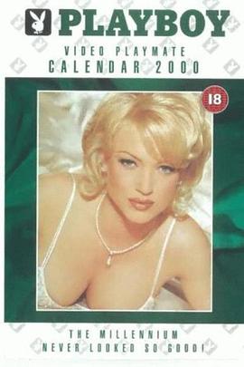 《 Playboy Video Playmate Calendar 2000》冰雪传奇装备觉醒在哪里