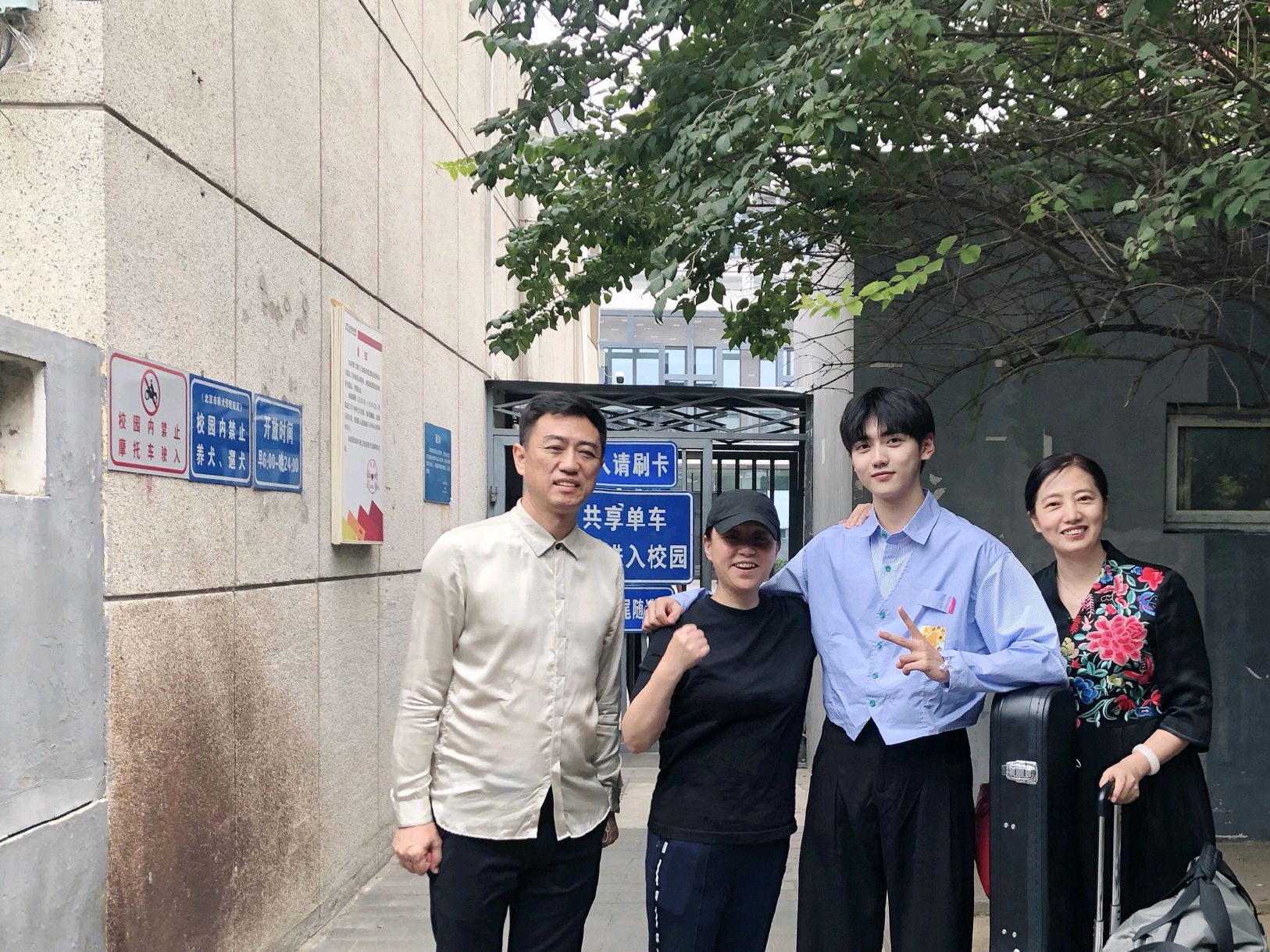 老板和艺人的关系好吗?虞书欣在姜滨头上撒面粉,老板送他上学