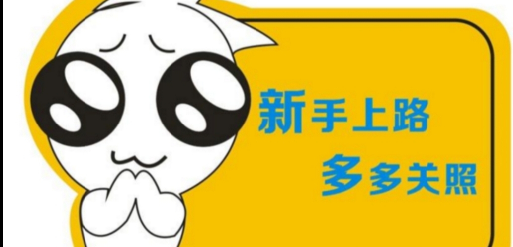 注册账号时,需提供联系电话以便进行的简单介绍 注册账号时,需提供联系电话以便进行的简单介绍