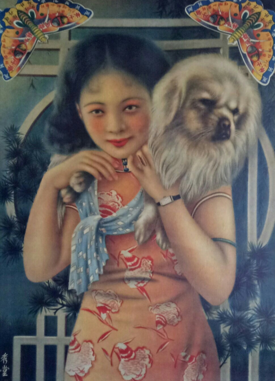 民国美女商标广告画.