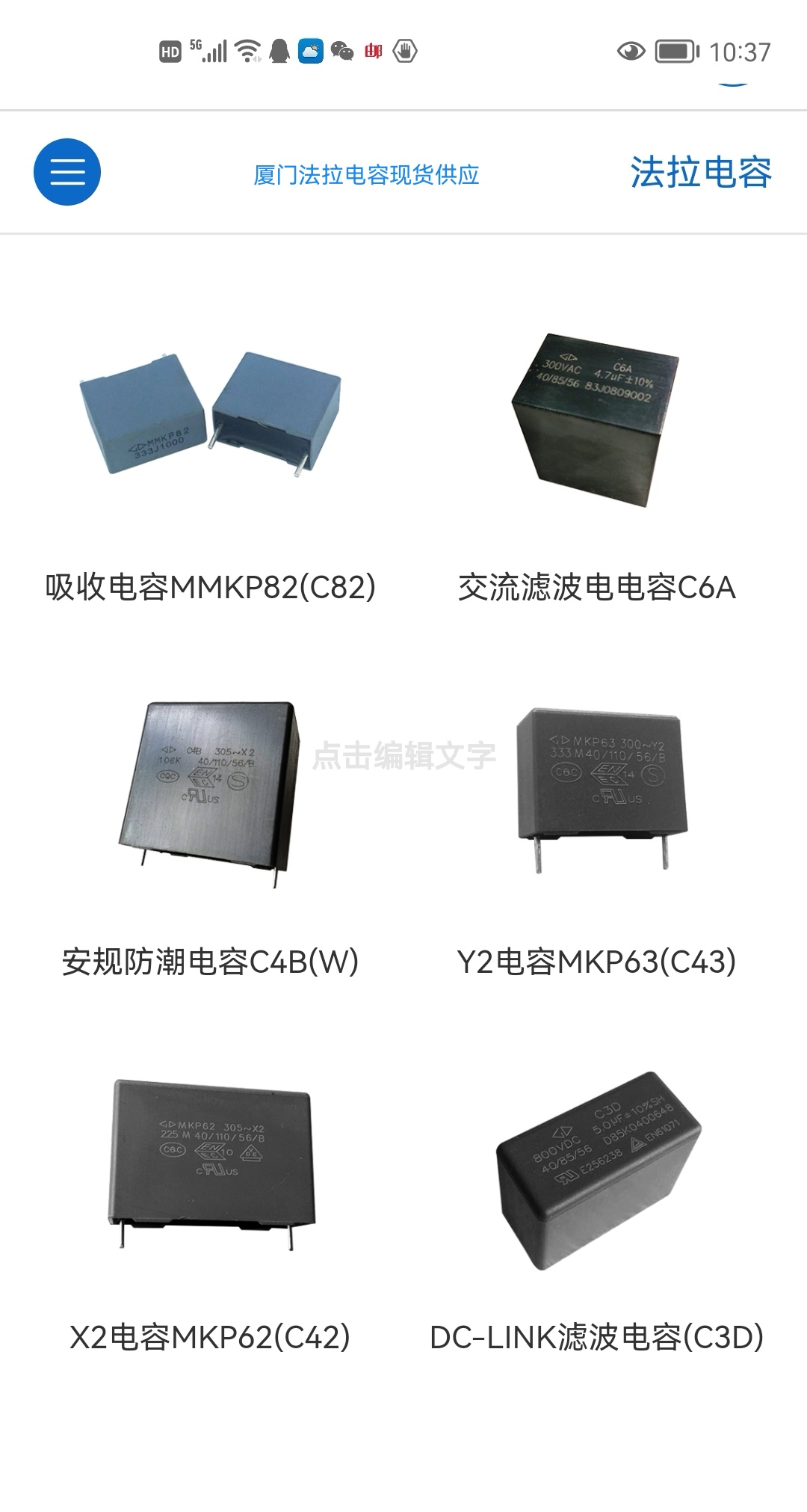 厦门法拉电容现货供应,可协助选型及提供样品及规格书