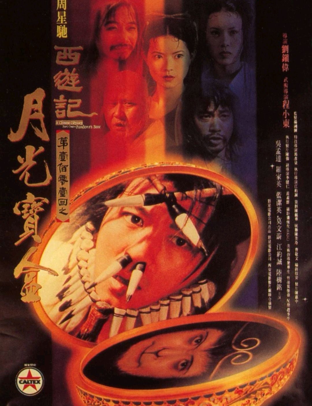 吴孟达患癌:星仔,你是否怀念我们一起演的那些电影?