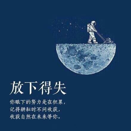 人生就像一场戏