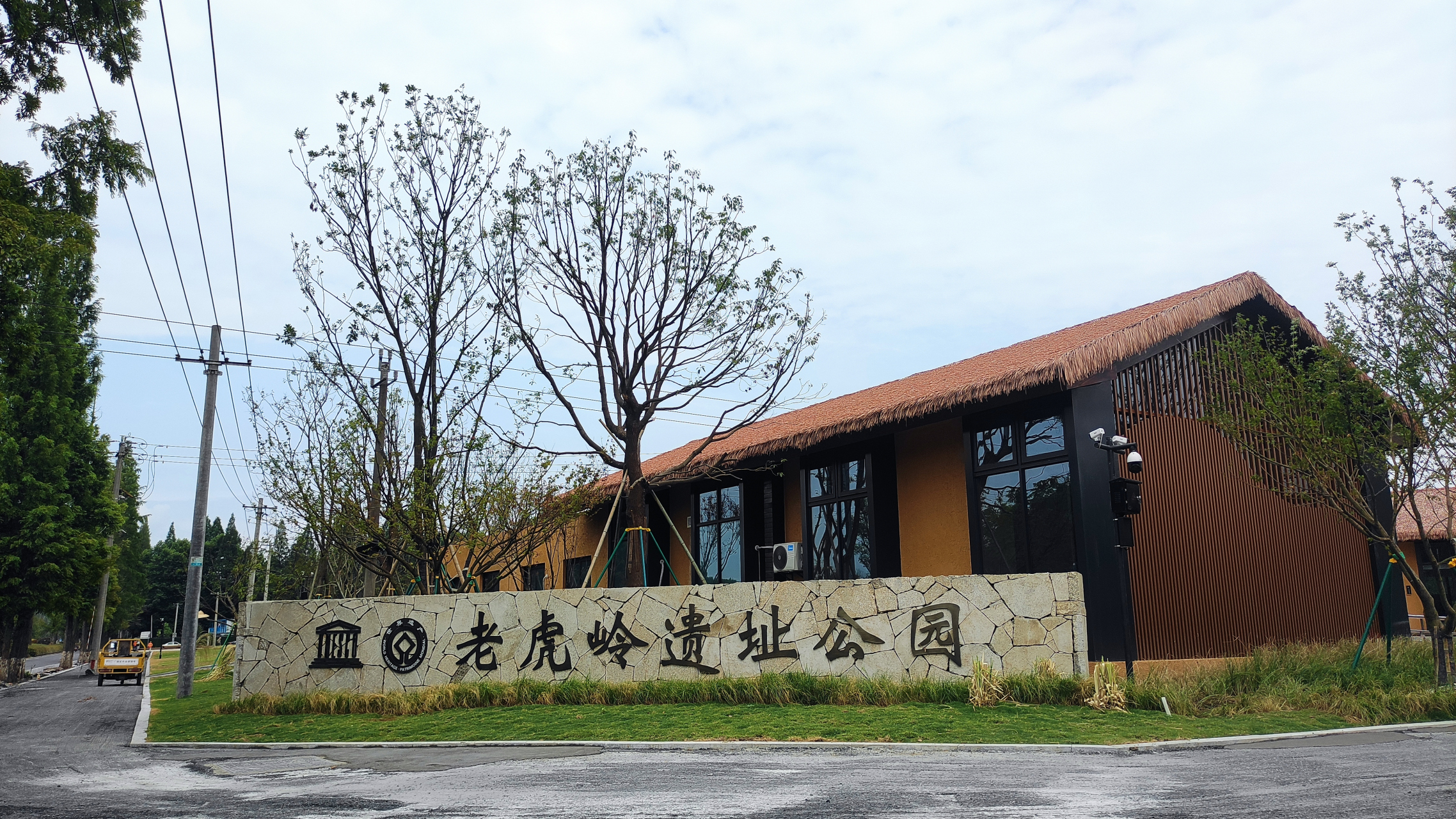 老虎岭遗址公园这个月首次向公众开放,在去良渚周边时可以顺带逛逛,也