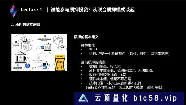 LSD生态系统详解：完整的两万字讲解