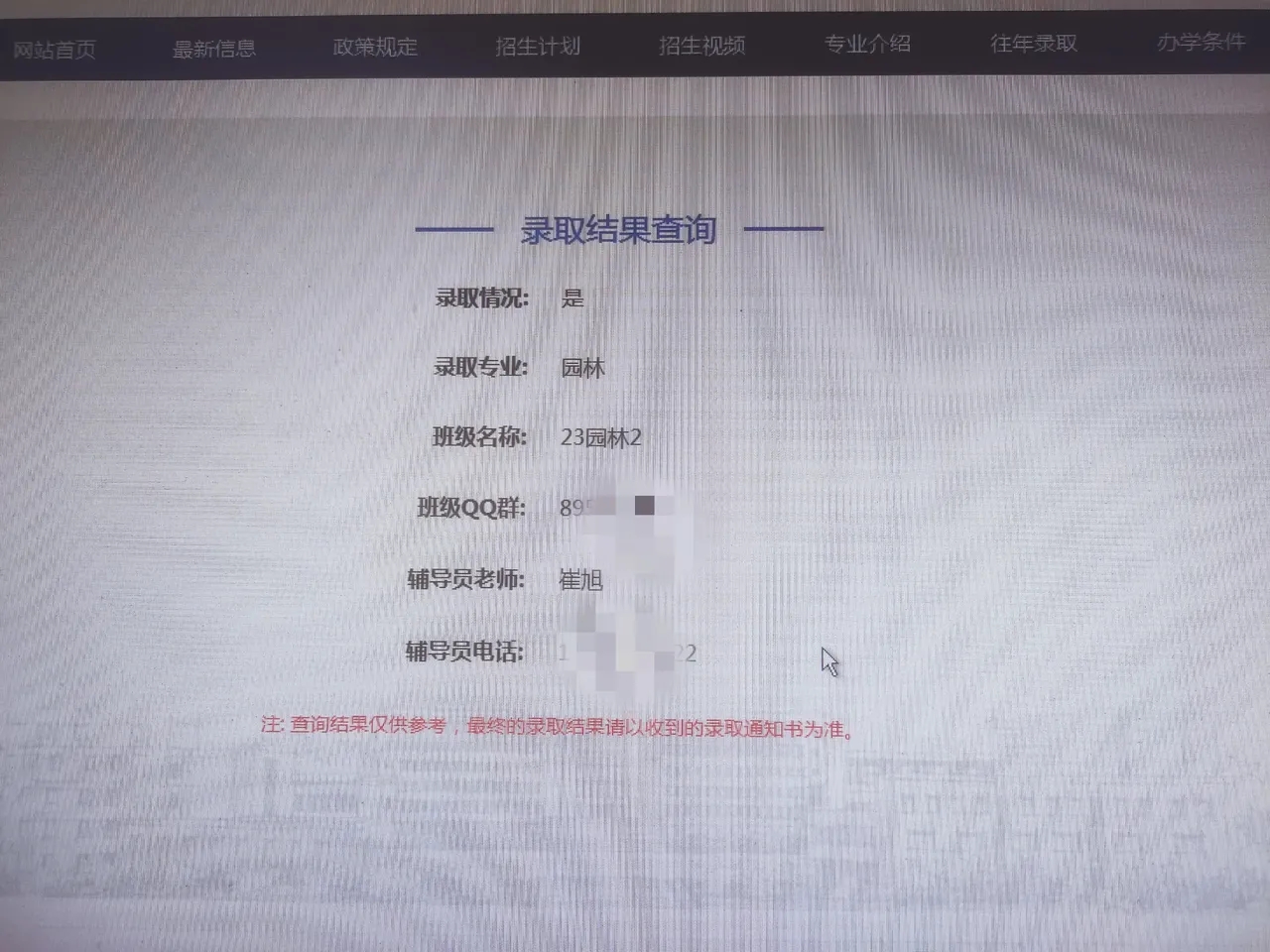 如何查发短信的人是哪里发来的号码 如何查发短信的人是哪里发来的号码