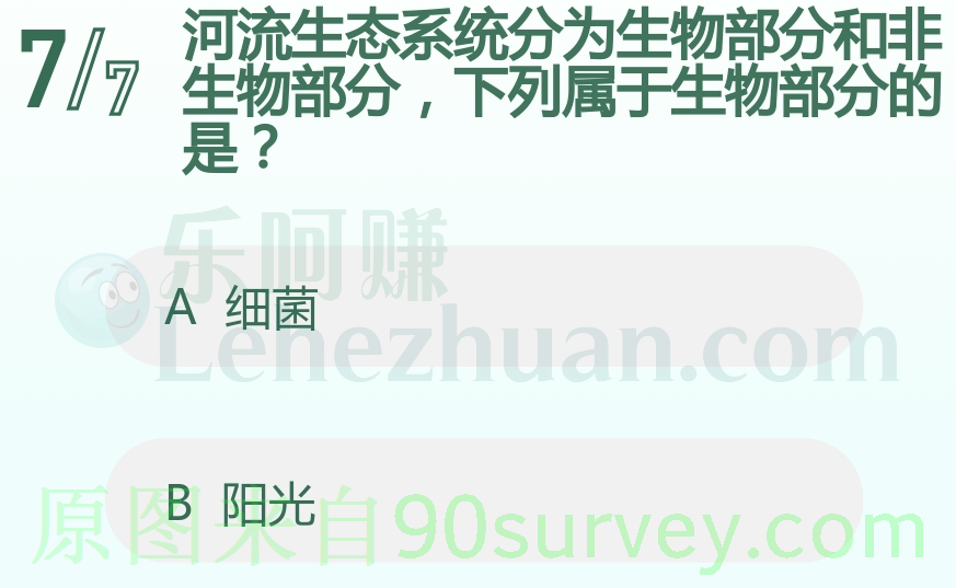 细菌属于河流生态系统生物部分 细菌属于河流生态系统生物部分