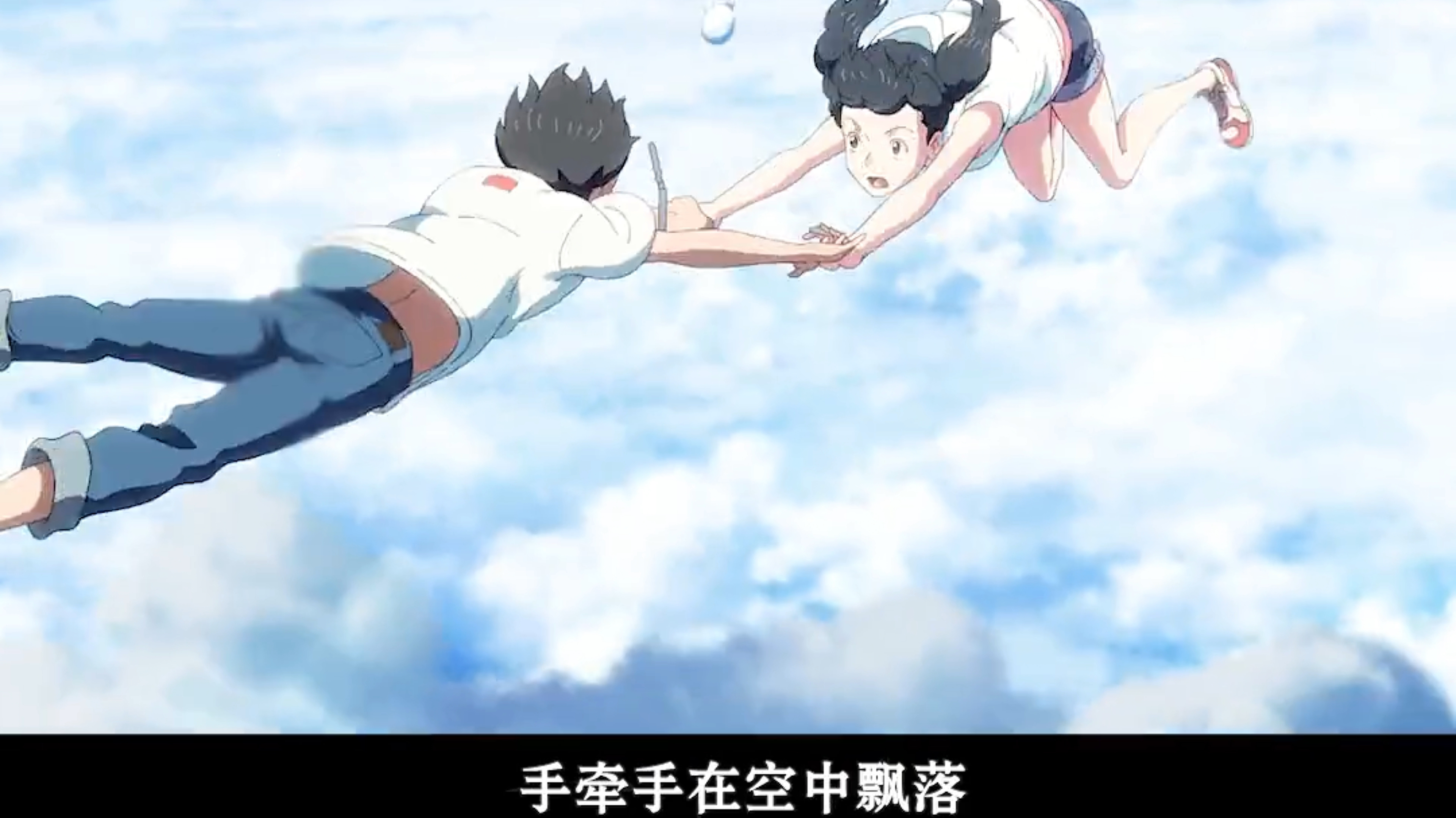 天气之子电影讲解,动漫解说,动画解说,二次元