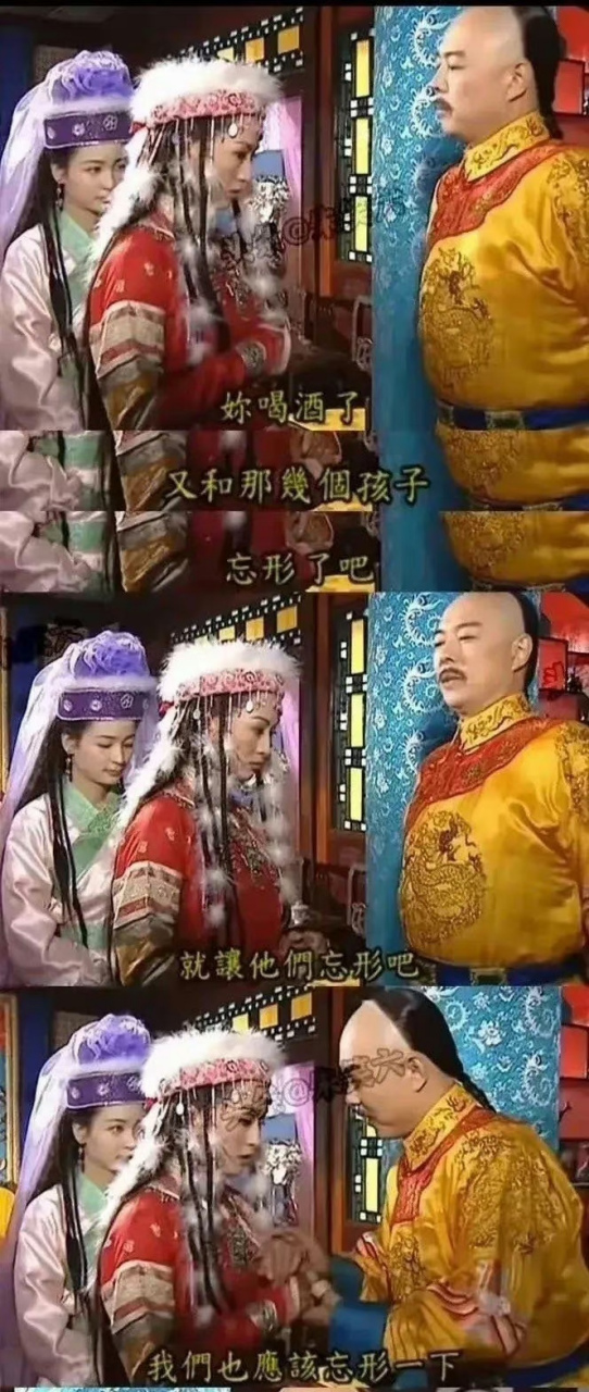 小燕子和乾隆