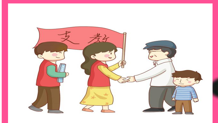 对支教学生的培养方案