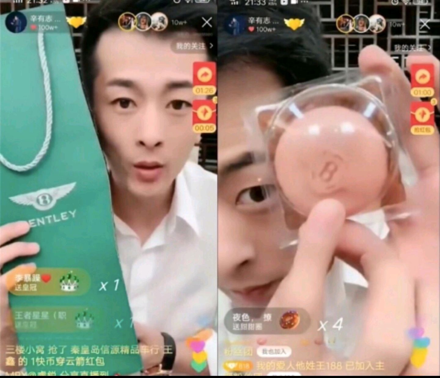 辛巴"宾利月饼"又被旧事重提