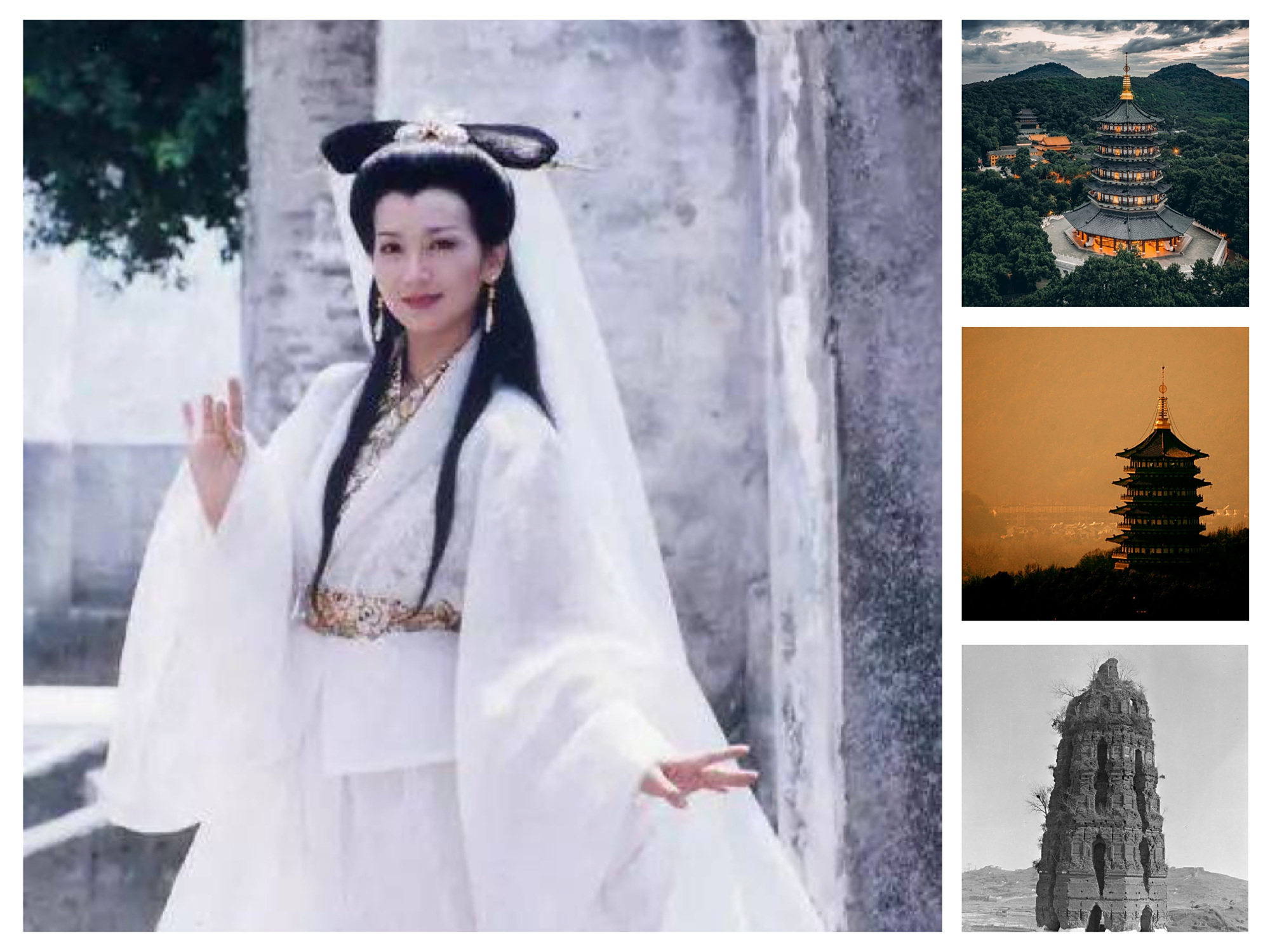 雷锋塔下真的有白蛇吗?