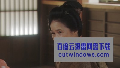 [电视剧][小女侍][全集]1080p|4k高清