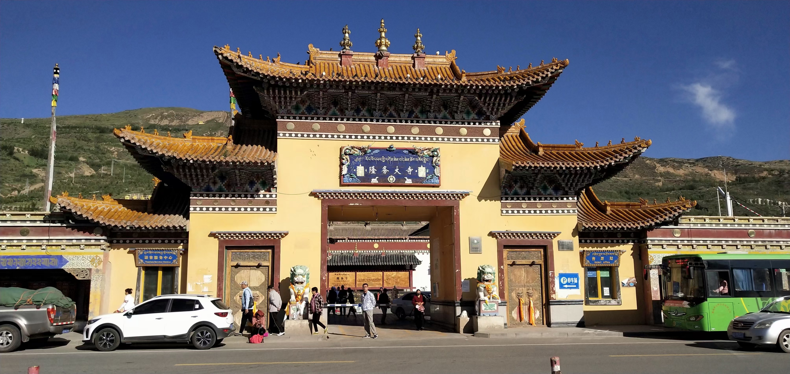 青海黄南同仁隆务寺