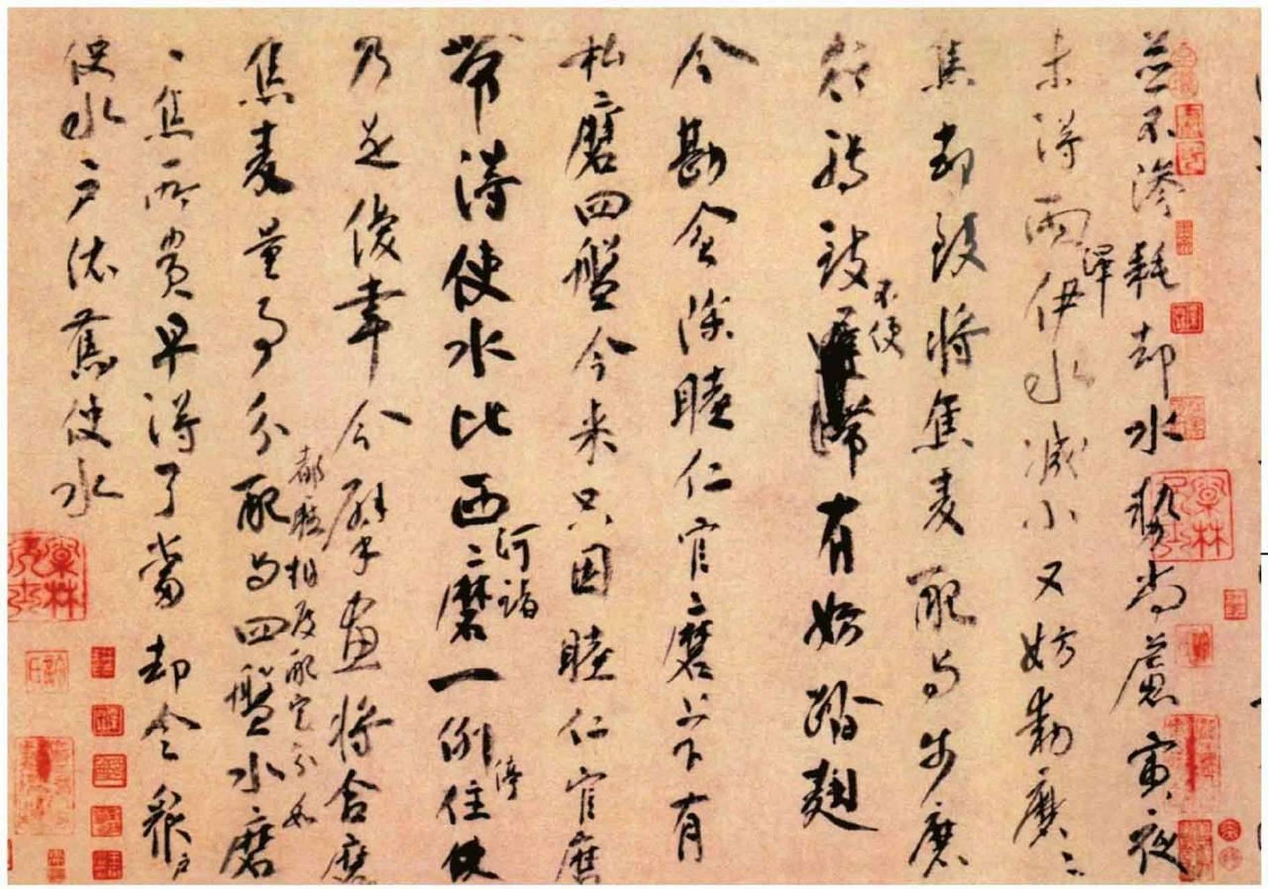 行草书三札帖/北宋文彦博 文彦博,字宽夫,北宋汾州介休人.