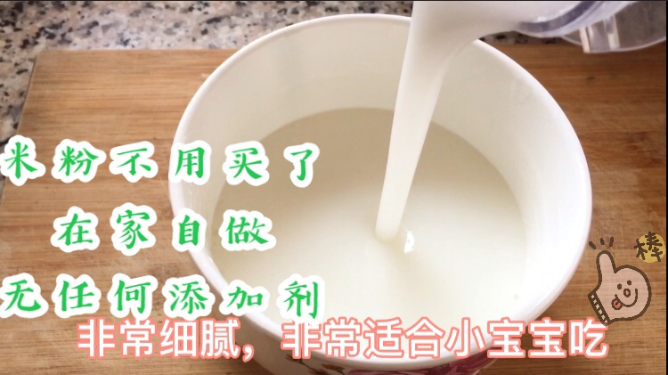 婴儿米糊新做法,味道香浓又容易消化,非常适合宝宝生病时吃