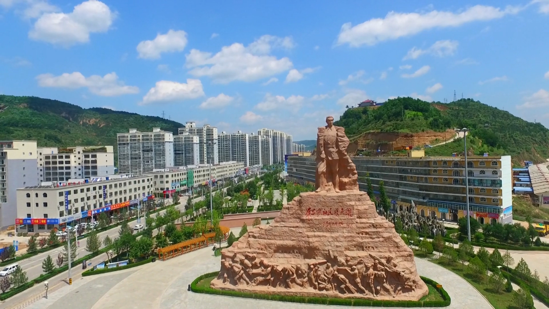 重走长征路61中国革命的红都志丹县