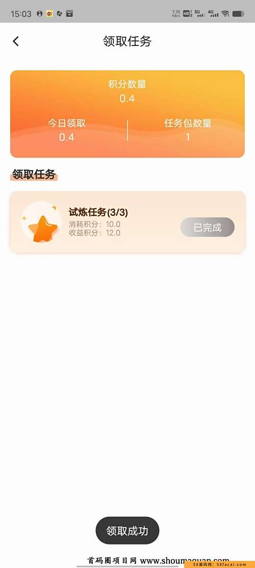 创噜噜 目前价格25左右,项目刚出来几天,速度布局 创噜噜 目前价格25左右,项目刚出来几天,速度布局
