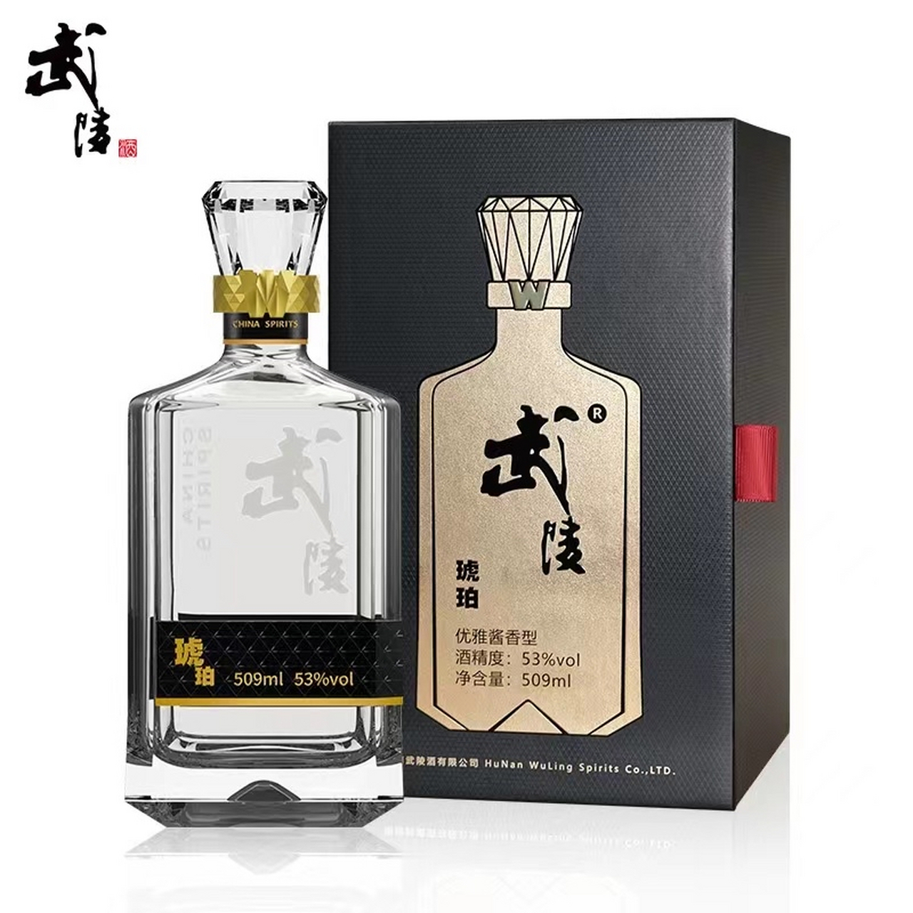 武陵酒中将图片