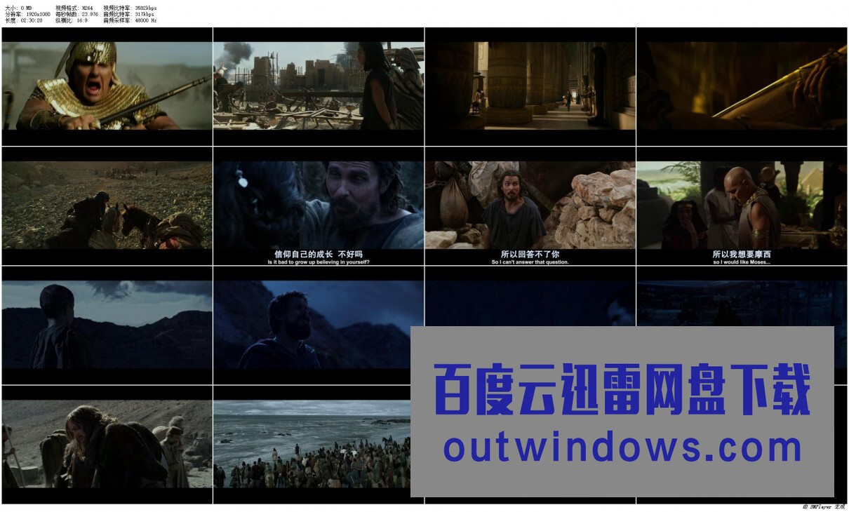 [电影]《法老与众神》1080p|4k高清