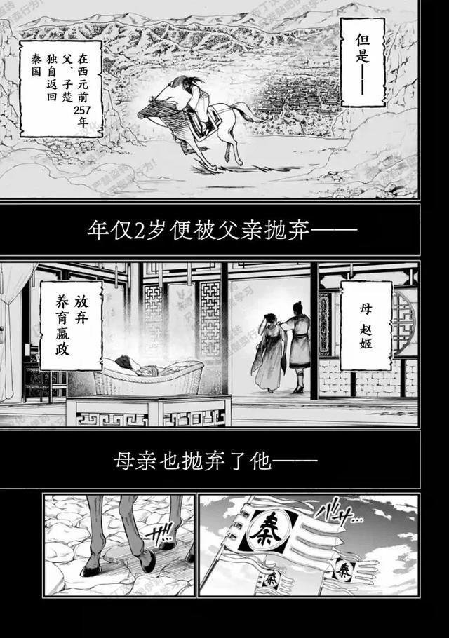 终末的女武神漫画免费观看