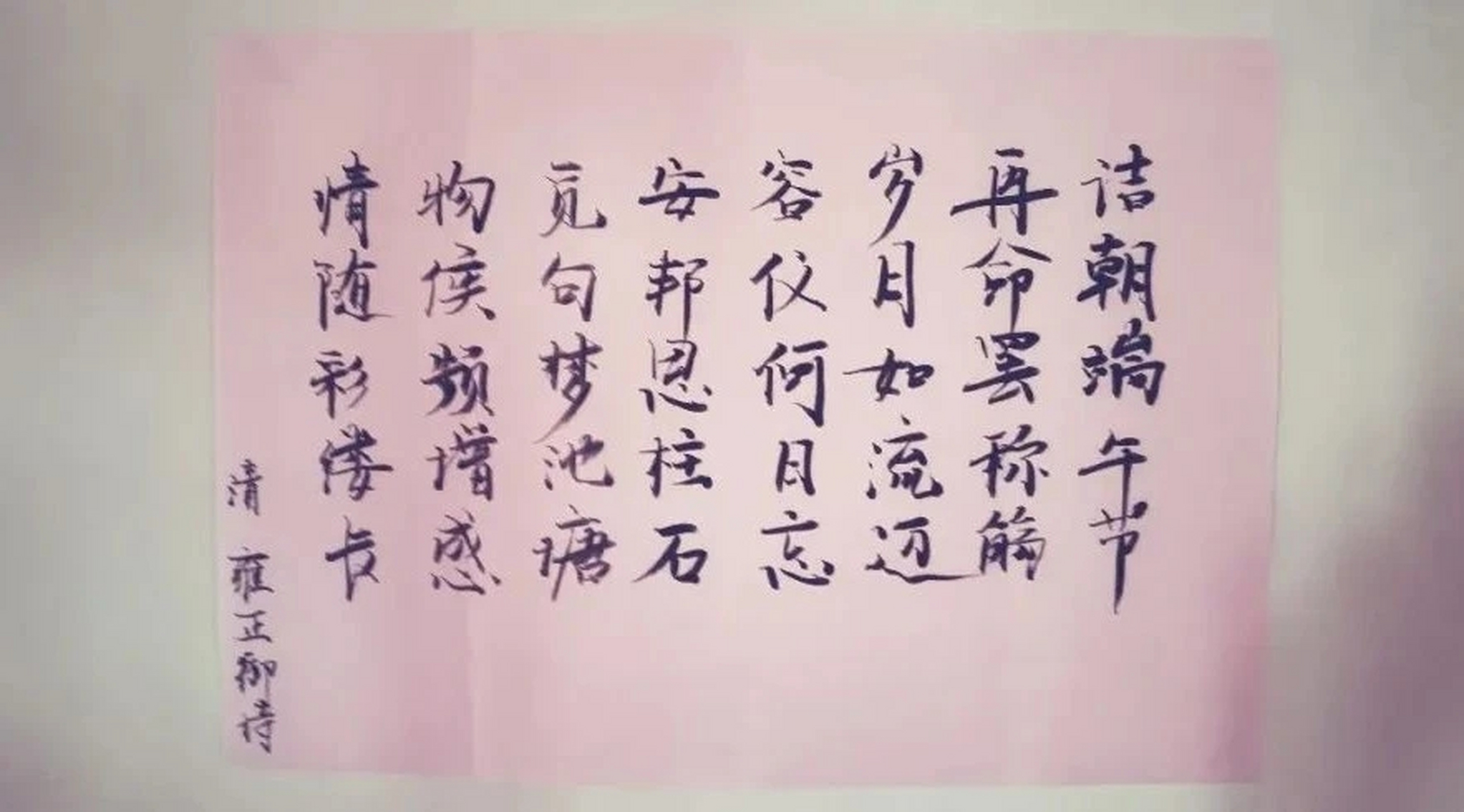 古人的夏季养生法:雍正皇帝的避暑香方!