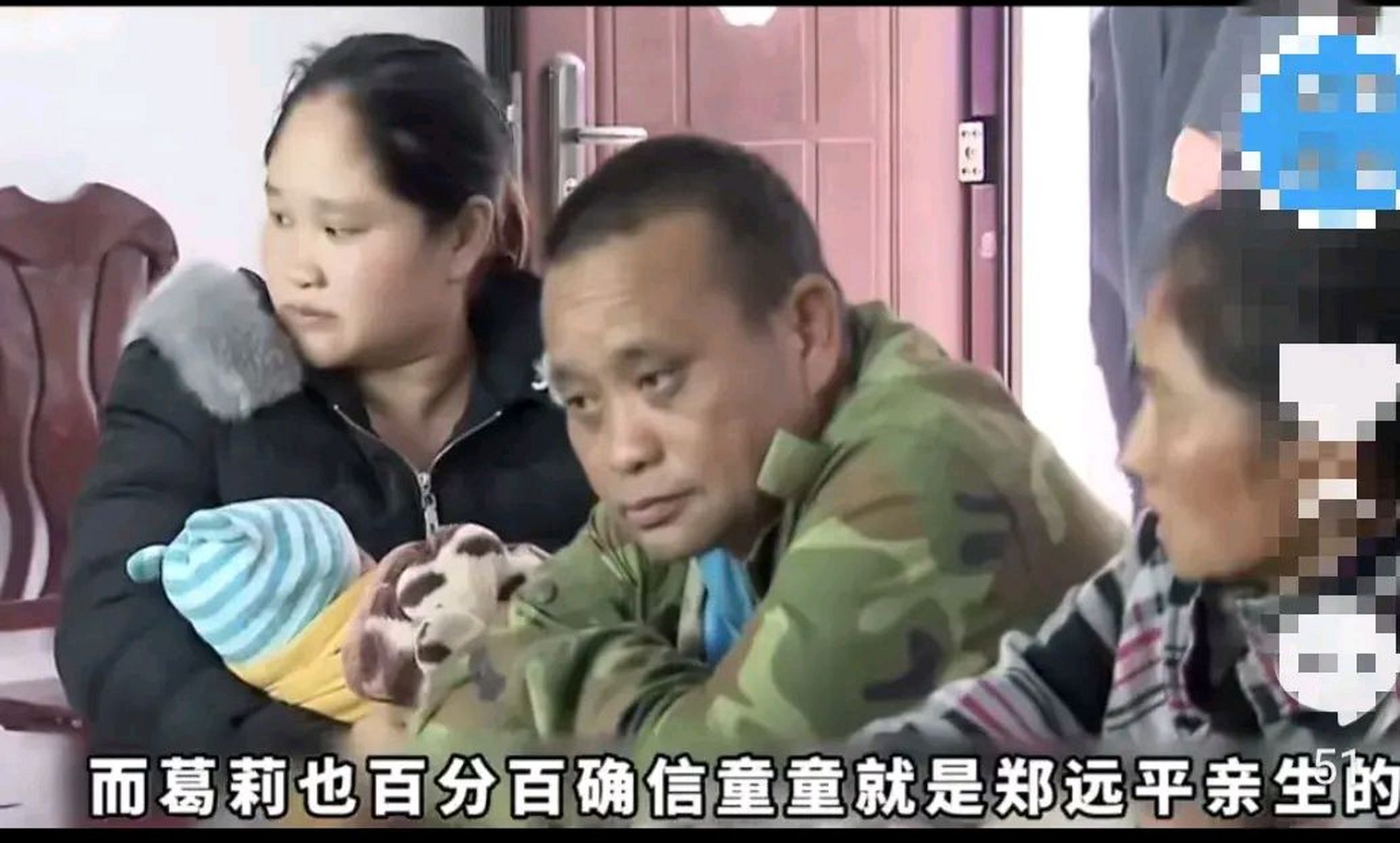 不久前,葛莉的前夫郑远平意外去世,获得60万赔偿款,其中24万由8岁的