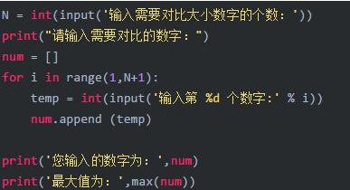 python的脚本是什么