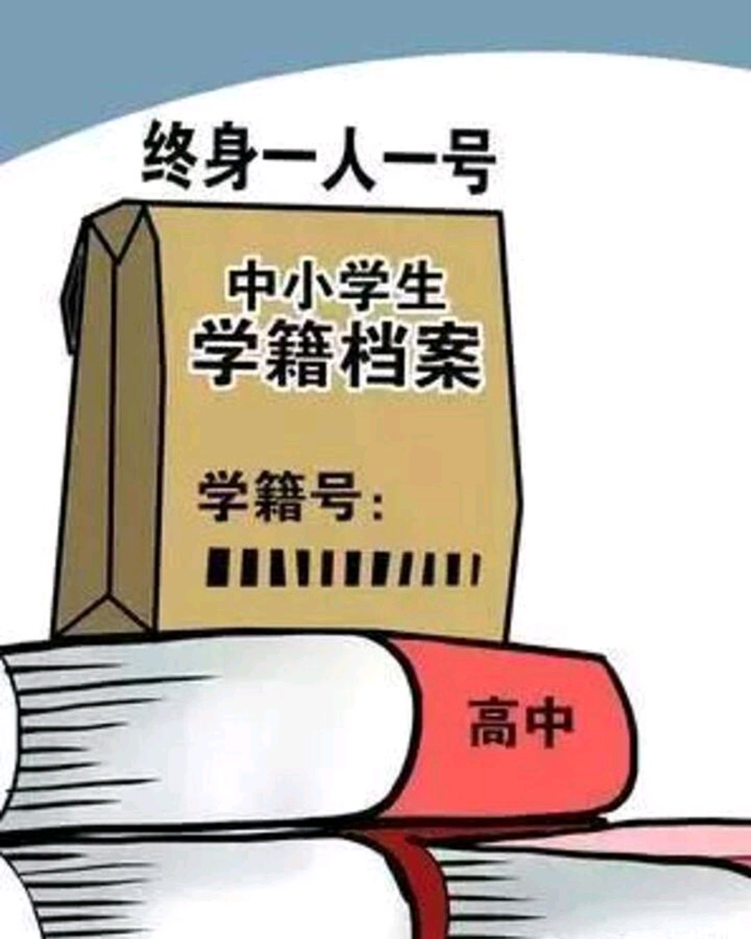 周口家長注意:孩子不到六歲千萬別上一年級了,沒有學籍!