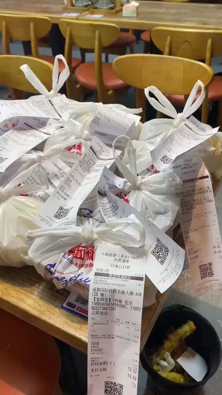 外卖爆单了!八臻面谱,面饭汤卤,期待你的光临,欢迎加入我们!