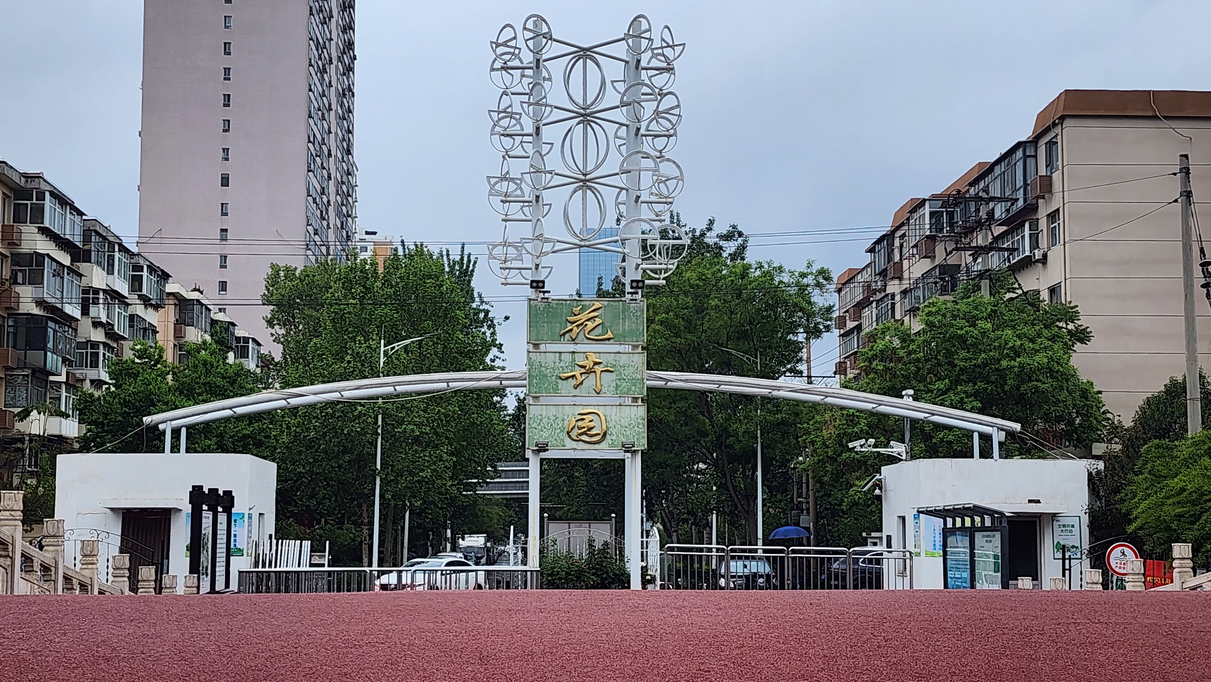 石家庄花卉园-景色优美