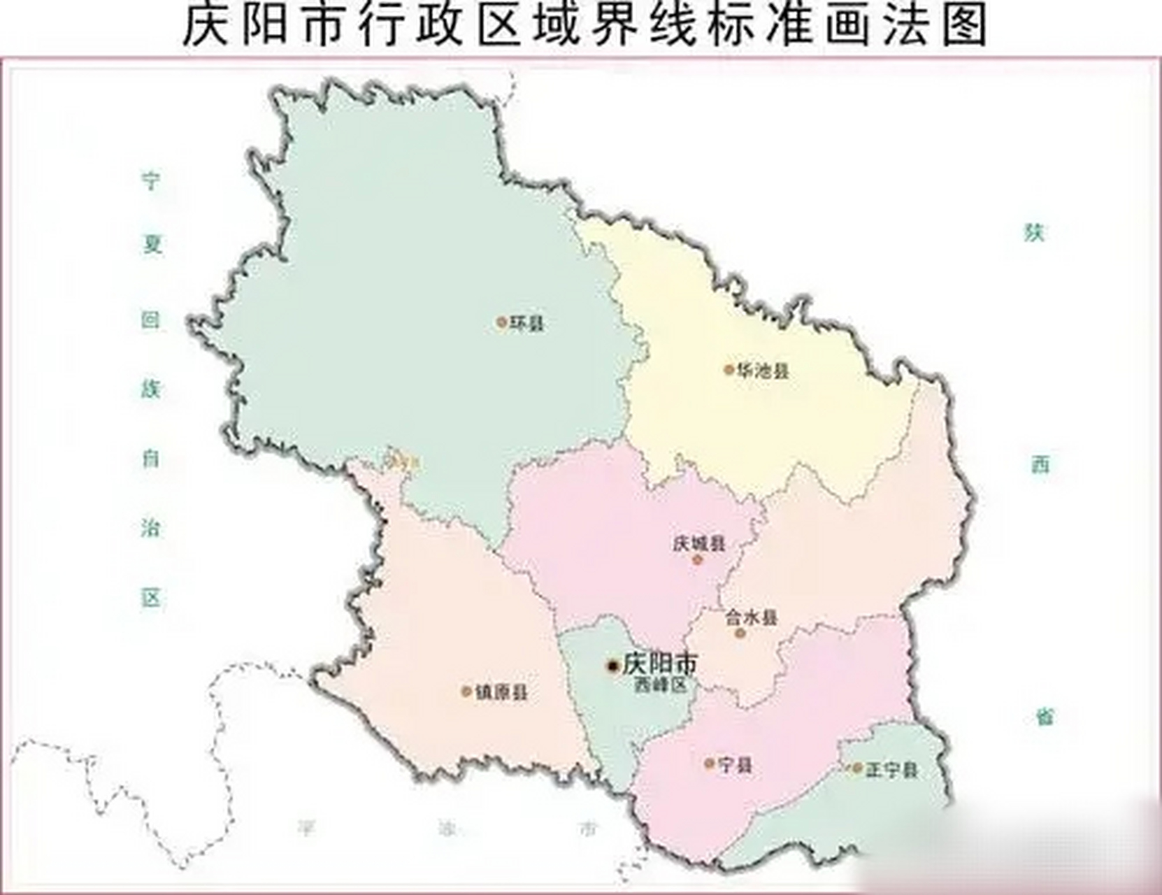 甘肃庆阳环县地图图片