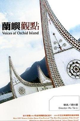 《 兰屿观点》传奇3金盒哪里兑换