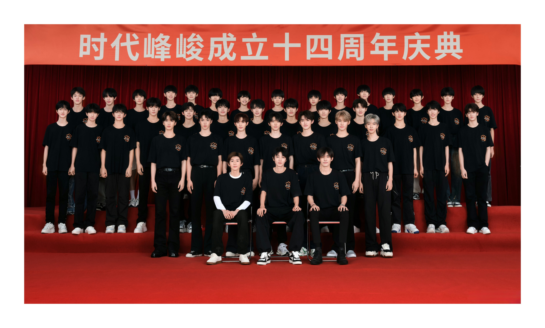 相关话题迅速霸占热搜榜,文娱榜双第一的位置,这些年时代峰峻培养了