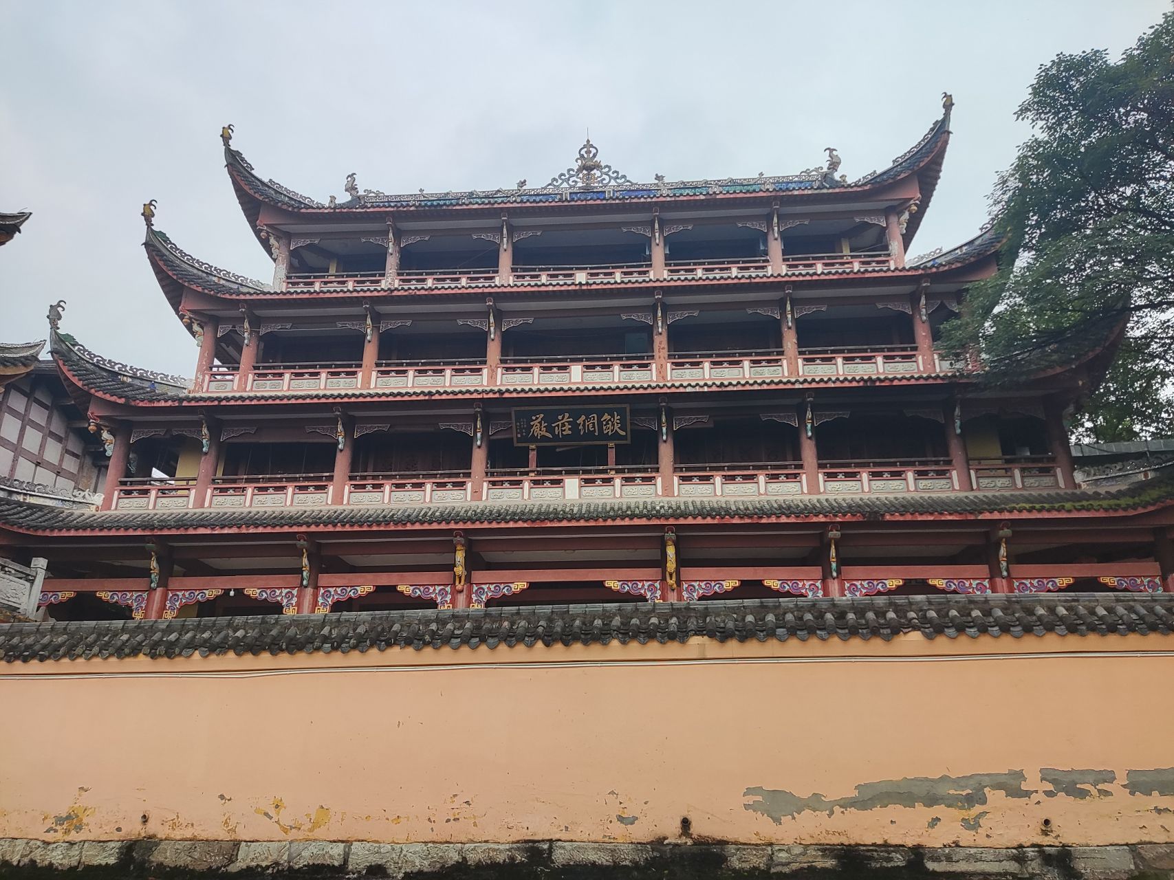 重庆南山涂山古刹,又叫涂山寺,从围墙外面向里面望,类似大雄宝殿的