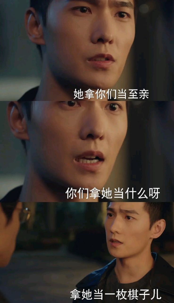 孟宴臣:你配不上我妹.  宋焰:你妹也不是啥好东西,我烂,她更烂.