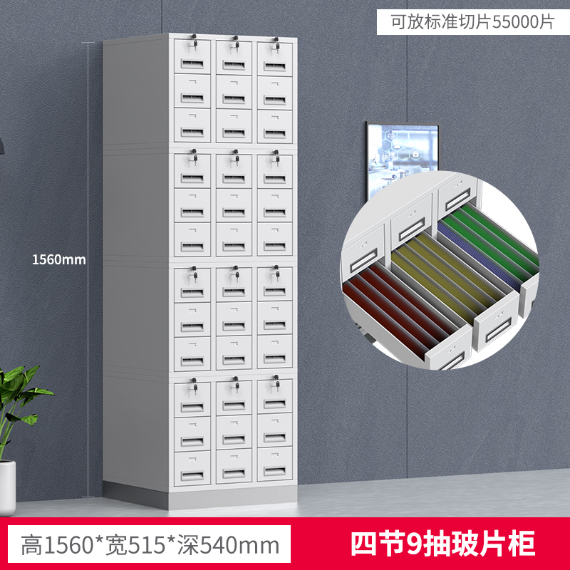 蜡块切片密集柜:如何高效管理和存储病理切片
