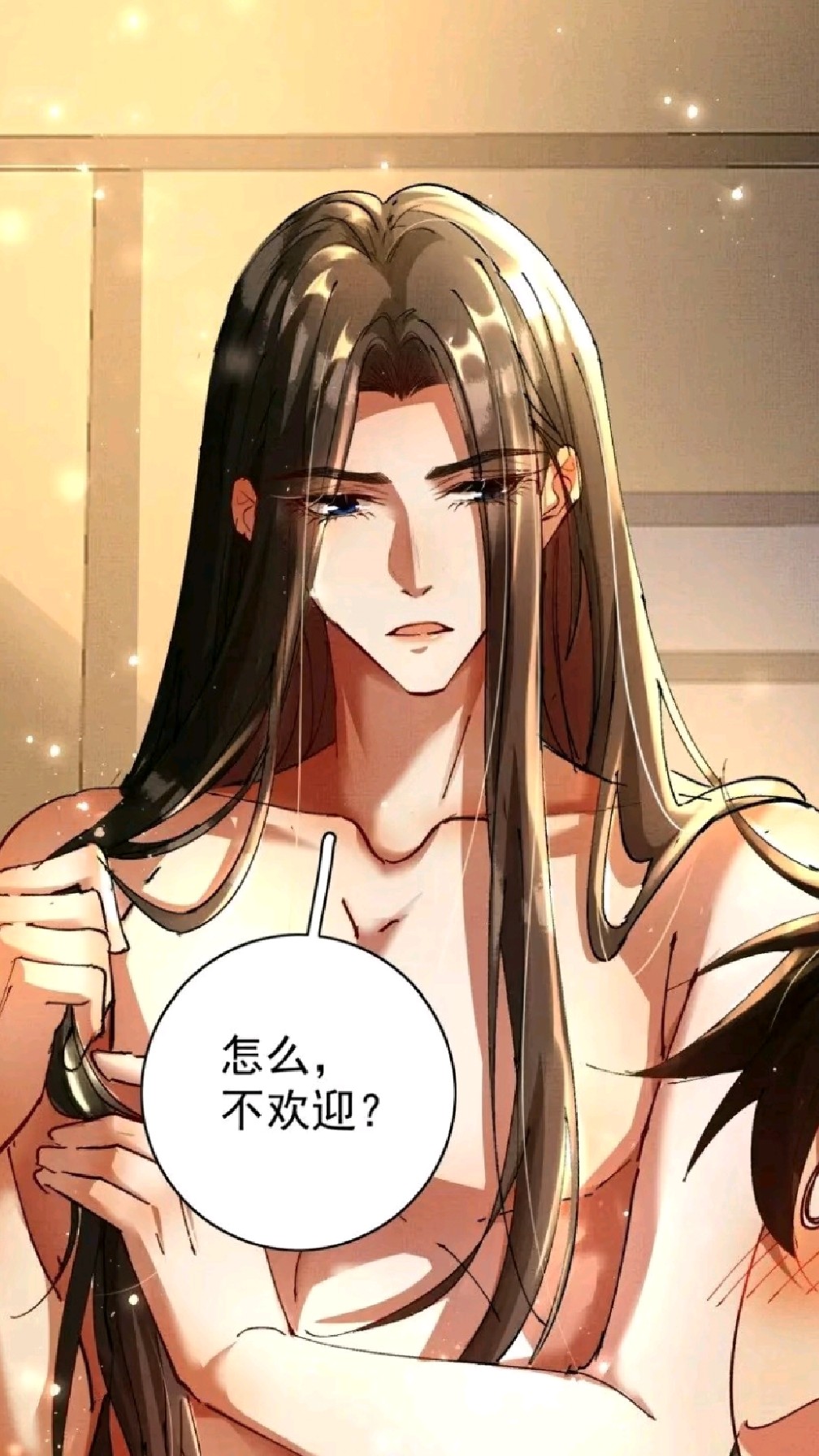 《烈火浇愁》看看漫画版的长发盛灵渊陛下-度小视