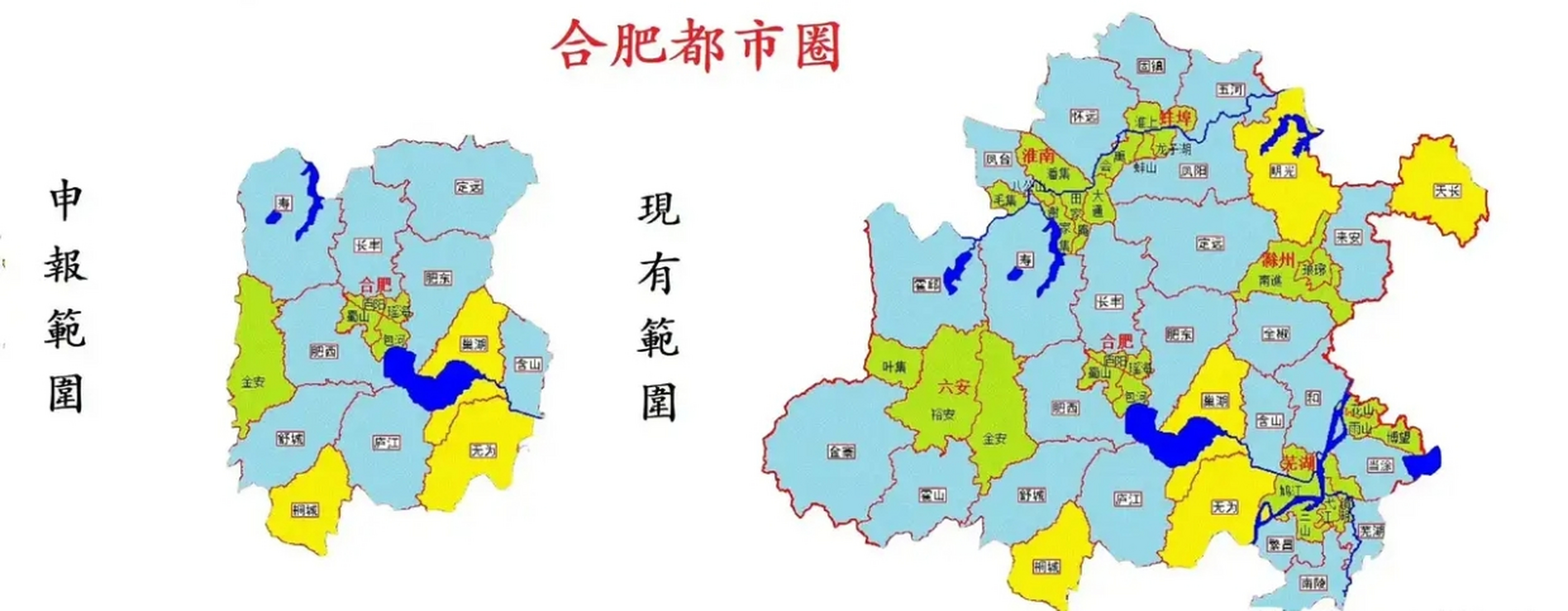 朋友们,你们听说了吗?合肥都市圈要大变身了!